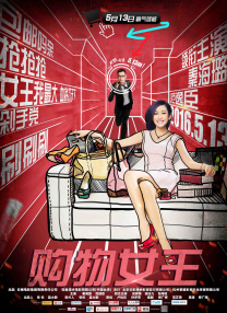 亚洲va久久久噜噜噜久久狠狠